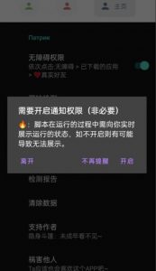 微信异常好友僵尸粉批量检测工具(教程+脚本)-吗喽副业资源站