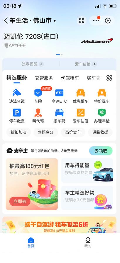支付宝豪车认证教程，倒卖教程轻松日入300+还有助于提升芝麻分【揭秘】-吗喽副业资源站
