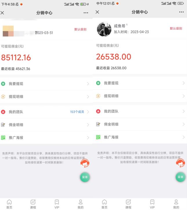 闲鱼流量掘金-虚拟变现新玩法配合全网项目库，精准引流变现3W+-吗喽副业资源站