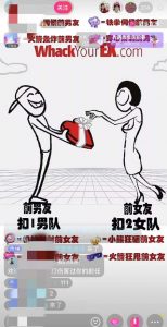 抖音最火无人直播玩法暴打前任弹幕礼物互动整蛊小游戏(游戏软件+开播教程)-吗喽副业资源站