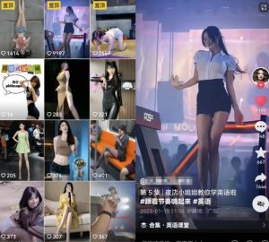 拆解抖音美女记单词视频副业小项目，一条龙玩法大解析（教程+素材）-吗喽副业资源站