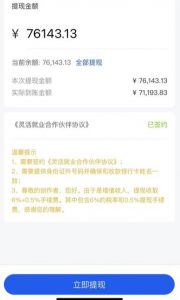 市面高端12800米6月最新短剧玩法（抖音+快手+B站+视频号）日入1000-5000，小白从零就可开始-吗喽副业资源站