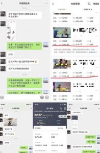 抖音搞笑盘点中视频项目，附全套素材包及工具礼包，轻松制作热门视频-吗喽副业资源站