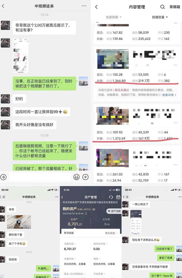 抖音搞笑盘点中视频项目，附全套素材包及工具礼包，轻松制作热门视频-吗喽副业资源站