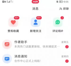 抖音，小红书，视频号爆款流视频制作，简单制作掌握流量密码-吗喽副业资源站