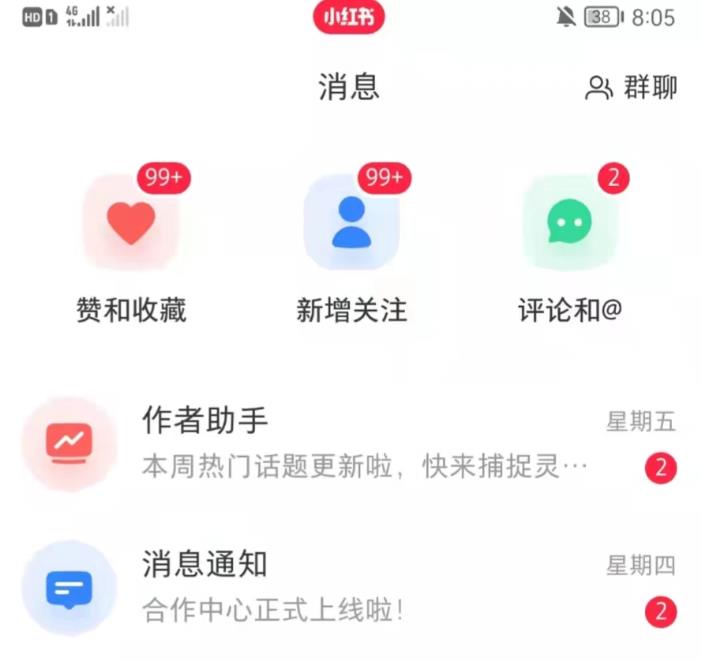 抖音，小红书，视频号爆款流视频制作，简单制作掌握流量密码-吗喽副业资源站