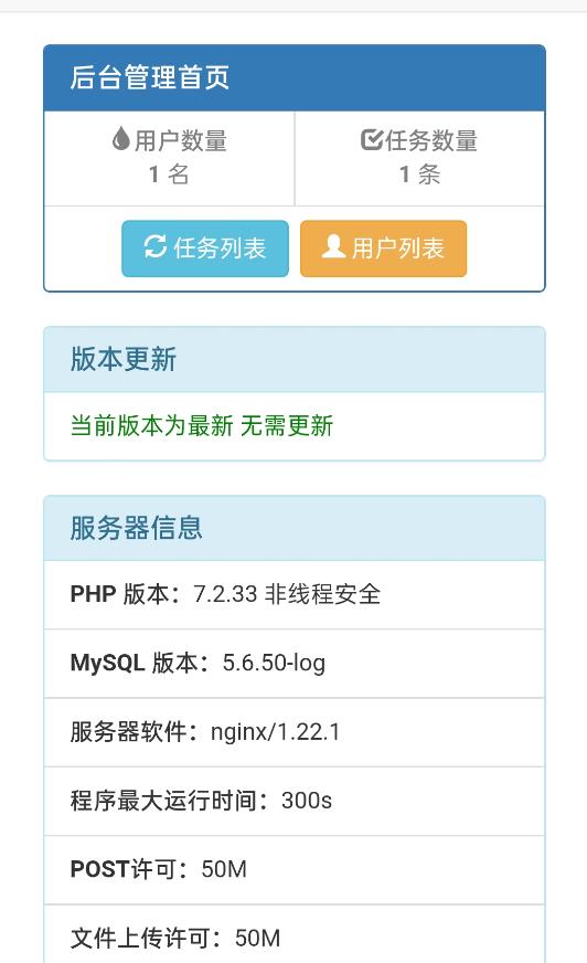 网盘转存工具源码，百度网盘直接转存到夸克【源码+教程】-吗喽副业资源站