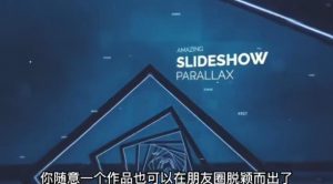 AE脚本-平面图片转3d三维视差动画Projection 3D v3.08（有教程视频）-吗喽副业资源站