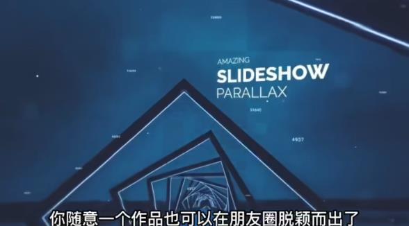 AE脚本-平面图片转3d三维视差动画Projection 3D v3.08（有教程视频）-吗喽副业资源站