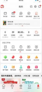 外面最高收费到3980的京东撸货项目，号称日产300+的项目（详细玩法视频教程）-吗喽副业资源站