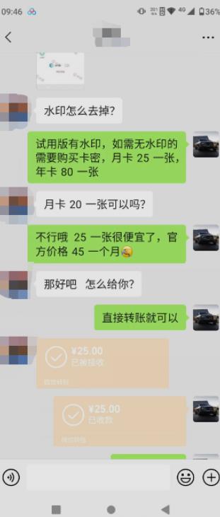 抖音撸音浪私域装x神器二次转化，单日变现超500（详细操作教程）【揭秘】-吗喽副业资源站