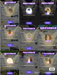 闲鱼项目鱼小铺加闲鱼玩家认证一周内开通，手把手最全开通-吗喽副业资源站