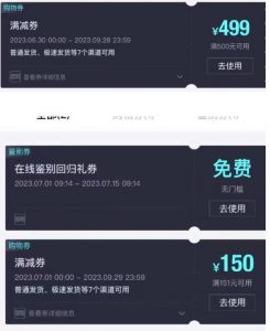 外面收费288的得物最新找茬“无限”撸红包玩法，单号至少撸200+【揭秘】-吗喽副业资源站