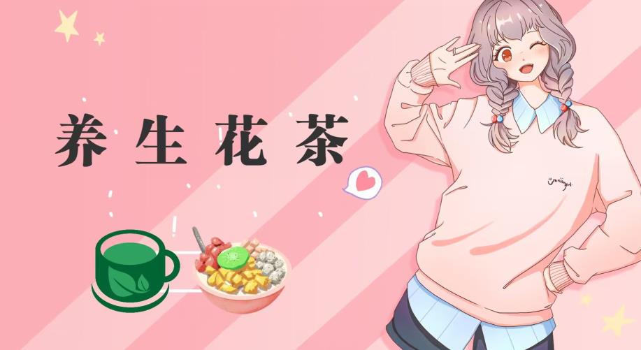 冷门暴利的最新项目，养生花茶！八九月正是红利期，月入10w不是梦【揭秘】-吗喽副业资源站