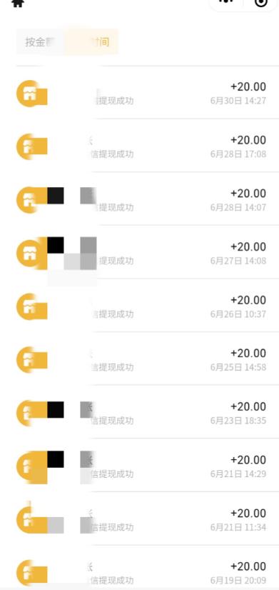 最新蓝海聊天平台手动搬砖，单号日入20，多号多撸，当天见效益-吗喽副业资源站