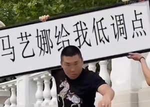 半无人直播项目，改字六亲不认的步伐抗扁祝福项目【详细玩法教程】-吗喽副业资源站