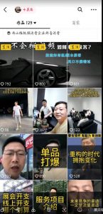 这样子带货月入过万，新手小白都适合的项目，一部手机可操作【揭秘】-吗喽副业资源站