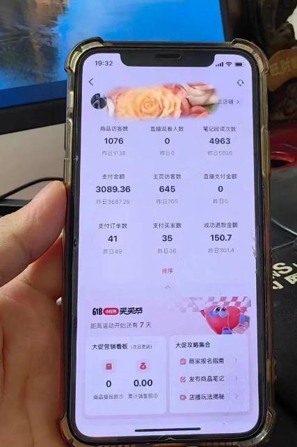 超级蓝海赛道保姆级教学，小红书无货源，无需实拍，如何做到日入1000+【揭秘】-吗喽副业资源站