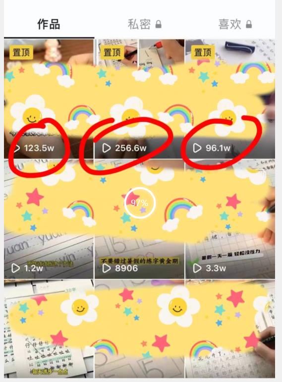 被忽视的冷门项目，随便写写字都能实现月入过万，每天半小时，适合0基础，手机可做【揭秘】-吗喽副业资源站