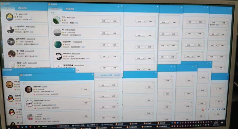 QQ黑科技全自动暴力引流男粉变现，批量操作轻松月入几万【揭秘】-吗喽副业资源站