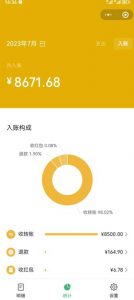 老项目新玩法，在这个平台卖天涯神贴才是最正确的选择，一部手机实现日入1000+【揭秘】-吗喽副业资源站