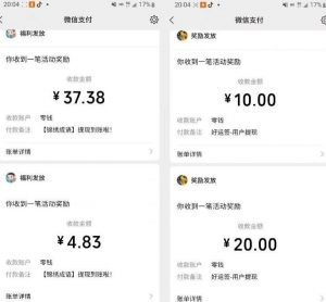 小游戏掘金项目，2023最适合摸鱼的副业，挂机就能赚钱，一个号一天赚个30-50【揭秘】-吗喽副业资源站