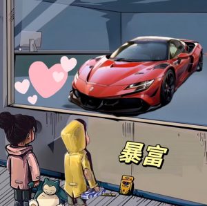 拆解橱窗看车男孩汽车头像制作课程，视频版一条龙实操玩法分享给你-吗喽副业资源站