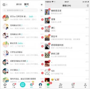 首发利用星球实操，一天引流几十个创业粉或精准粉（揭秘）-吗喽副业资源站