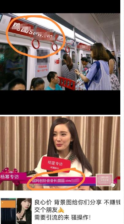外面收费128防封控引流背景墙制作教程，火爆圈子里的三大防封控引流神器-吗喽副业资源站
