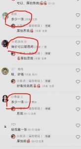 外面收费1580的项目真人照片改漫画，一单9.9-19.9，一部手机实现月入过万【揭秘】-吗喽副业资源站