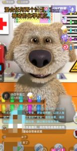 抖音最新最火无人直播玩法会说话的狗狗本弹幕礼物互动小游戏（游戏软件+开播教程+直播间搭建指导）-吗喽副业资源站