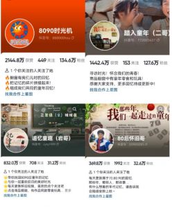 抖音8090后怀旧视频玩法，小白新手可操作，迅速涨粉变现（教程+素材）【揭秘】-吗喽副业资源站