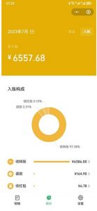 一单利润19.9-99,小红书卖教资考试资料,一部手机日入600(揭秘)-吗喽副业资源站