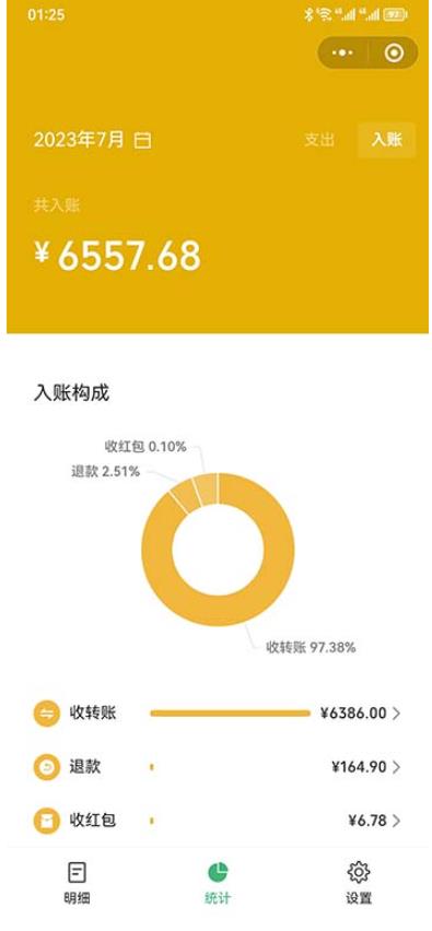 一单利润19.9-99，小红书卖教资考试资料，一部手机日入600（揭秘）-吗喽副业资源站
