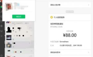 虚拟资源付费群变现项目：每天2小时，日入300-1000+（教程+文案库+资源）-吗喽副业资源站