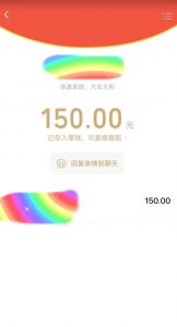 蓝海项目陌陌最新私域玩法，20 的东西十倍利润卖到爆单，日引300+精准粉【揭秘】-吗喽副业资源站