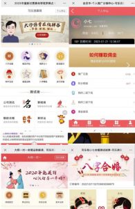 外面卖1888的2023最火算命测算系统源码搭建教程【源码+教程】-吗喽副业资源站