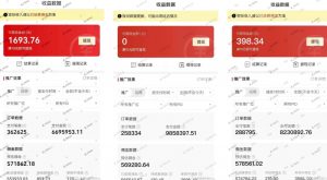 多多视频3.0玩法，线下结算不过爆款年入百万-吗喽副业资源站