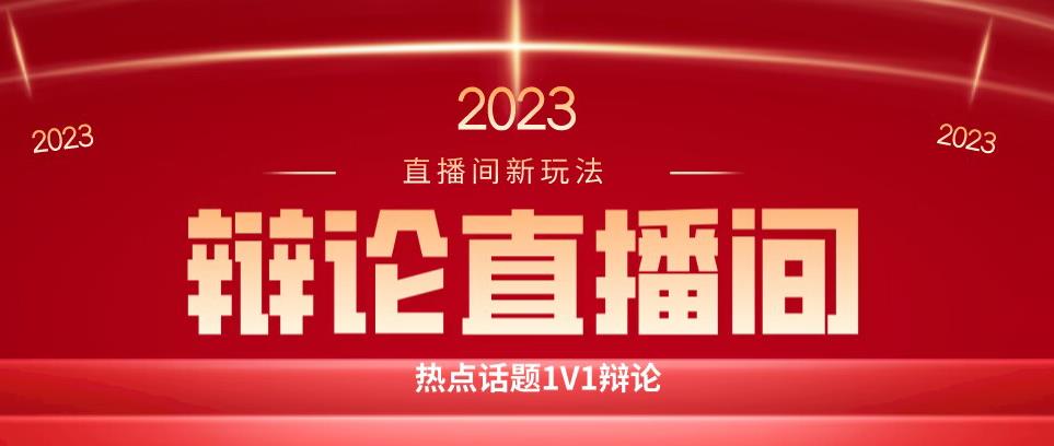 直播间最简单暴力玩法，撸音浪日入500+，绿色直播不封号新手容易上手【揭秘】-吗喽副业资源站