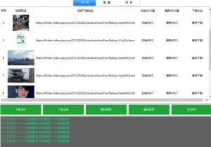 首发视频号视频加直播无水印超清下载，可以随意剪辑【软件+教程】-吗喽副业资源站