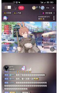 首款AI视频动捕虚拟辅助直播产品【不想真人出镜就用虚拟形象替代】-吗喽副业资源站