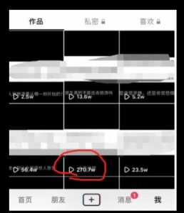 黄金知识赛道,一条作品涨粉500+,私域高利润单品转化,一部手机轻松实现日入500【揭秘】-吗喽副业资源站