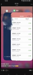 火爆小红书情趣项目（第一版+第二版），0投资只要按照课程上的做，基本是1-4k日收益-吗喽副业资源站