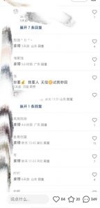 最新小红书笔记精准推送2000+精准粉，单日导流私欲最少300【脚本+教程】-吗喽副业资源站