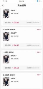 最新快手的磁力聚星玩法，挂无人直播，每天最少都几百米，还不封号-吗喽副业资源站