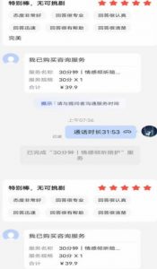 全网首发百度问答新玩法，结合百家号发垂直领域短视频，高效精准获客，定向咨询爆单思路-吗喽副业资源站
