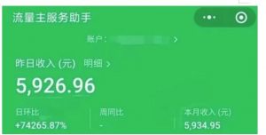 AIGC+中老年赛道引爆公众号流量主，日入5000+不是问题【揭秘】-吗喽副业资源站