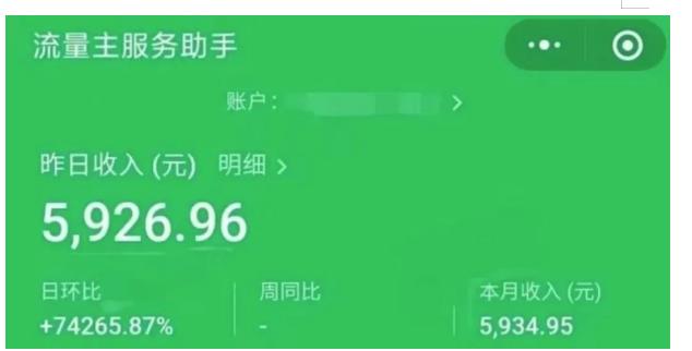 AIGC+中老年赛道引爆公众号流量主，日入5000+不是问题【揭秘】-吗喽副业资源站