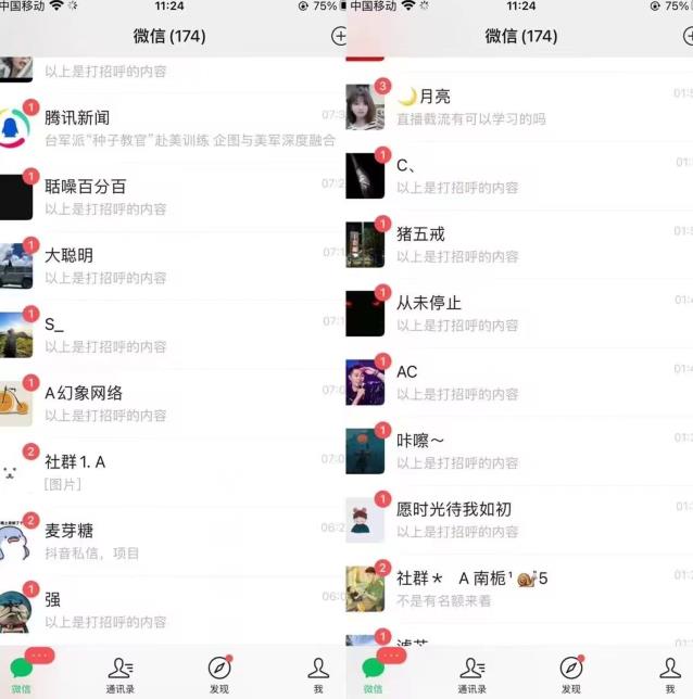 全网首发，抖音无限曝光引流创业粉等精准粉，详细教学，全程实操揭秘-吗喽副业资源站