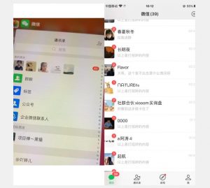 全网首发 抖音无限私信不屏蔽 引流创业粉揭秘 价值几千-吗喽副业资源站